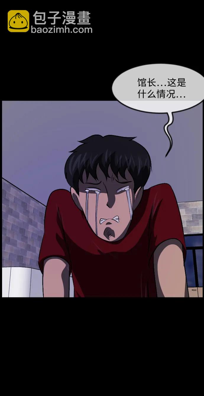 [第346话] 附身乒乓球王（3）5