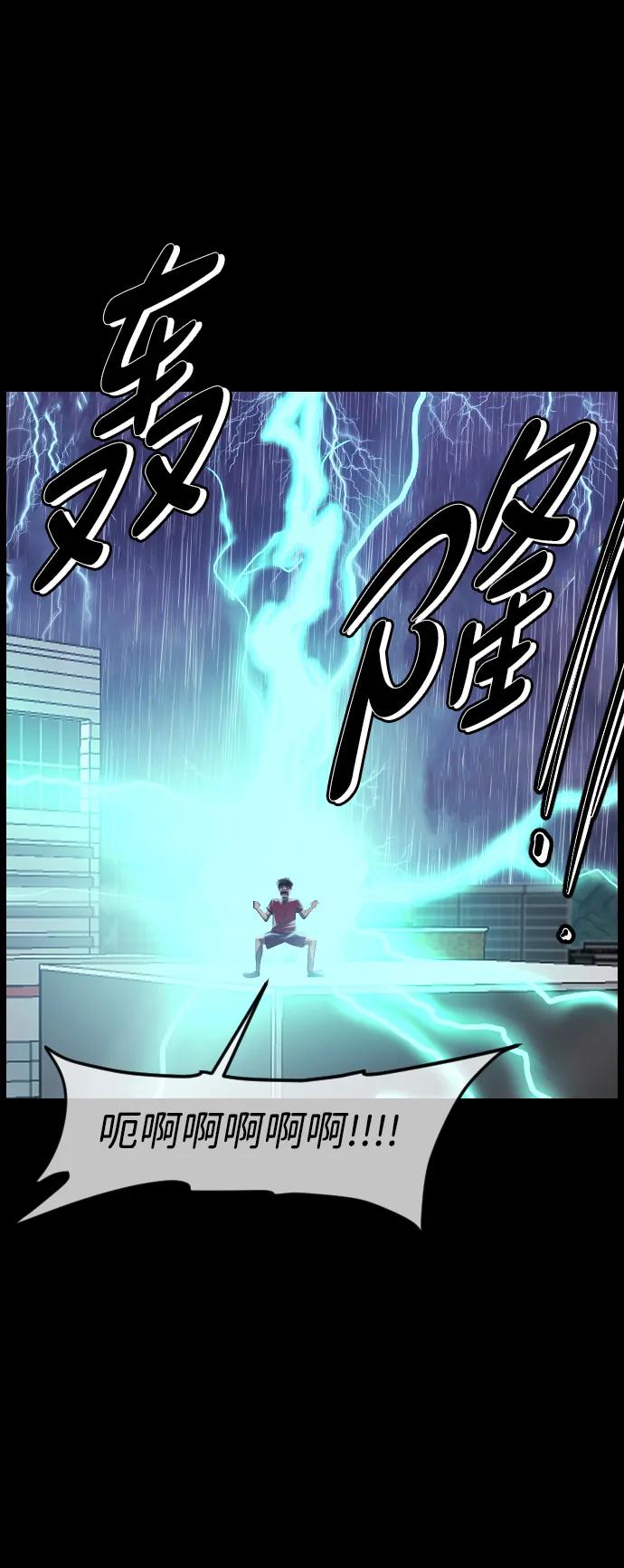 [第346话] 附身乒乓球王（3）56