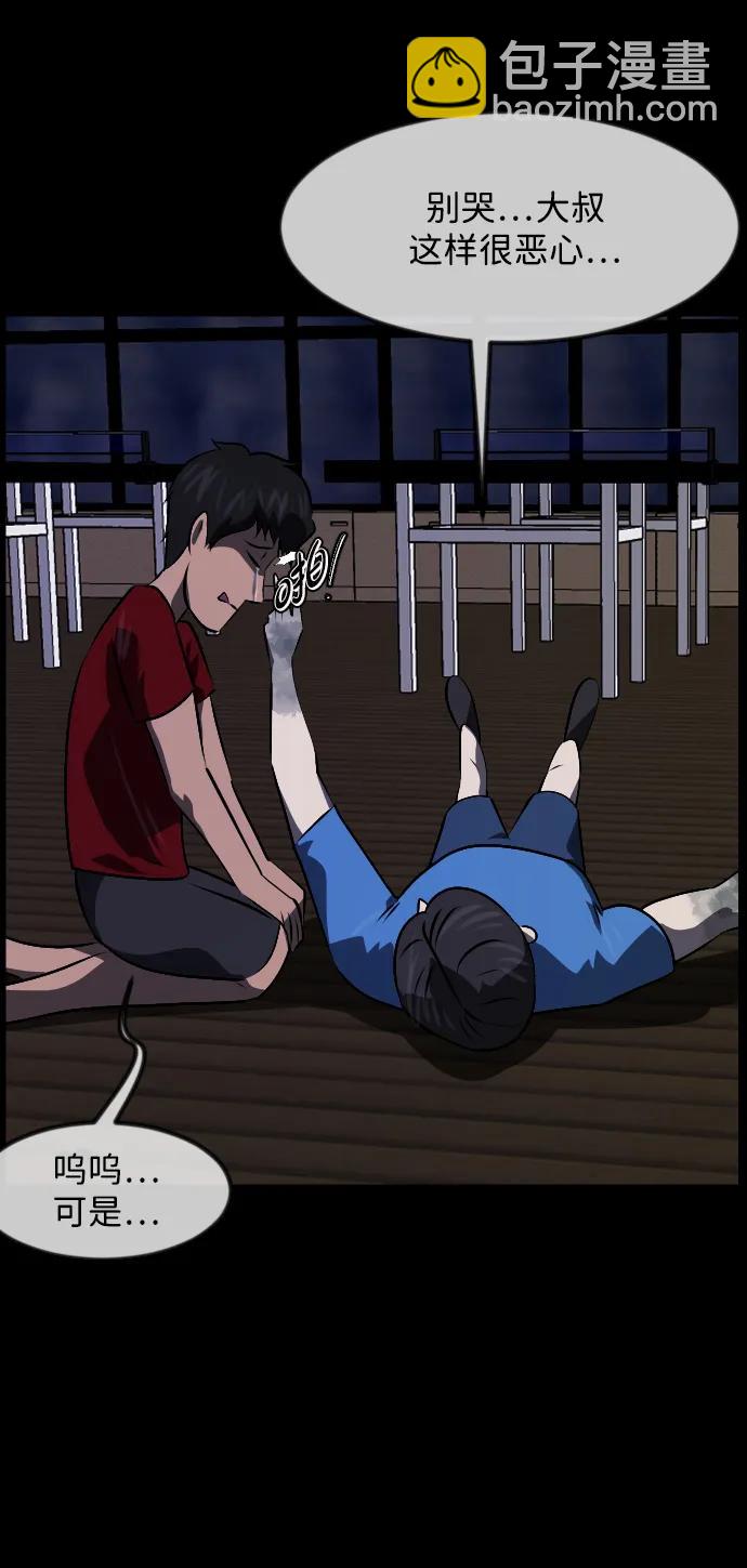 [第346话] 附身乒乓球王（3）6