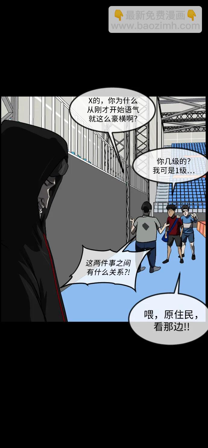 [第346话] 附身乒乓球王（3）63