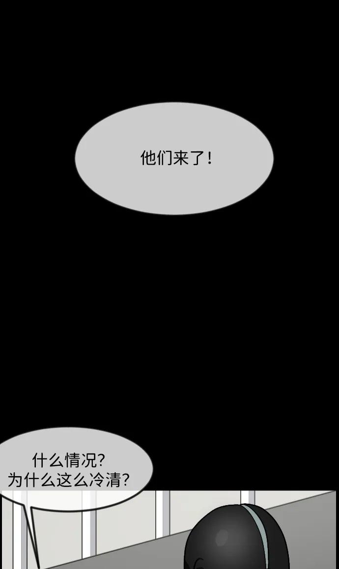 [第346话] 附身乒乓球王（3）64
