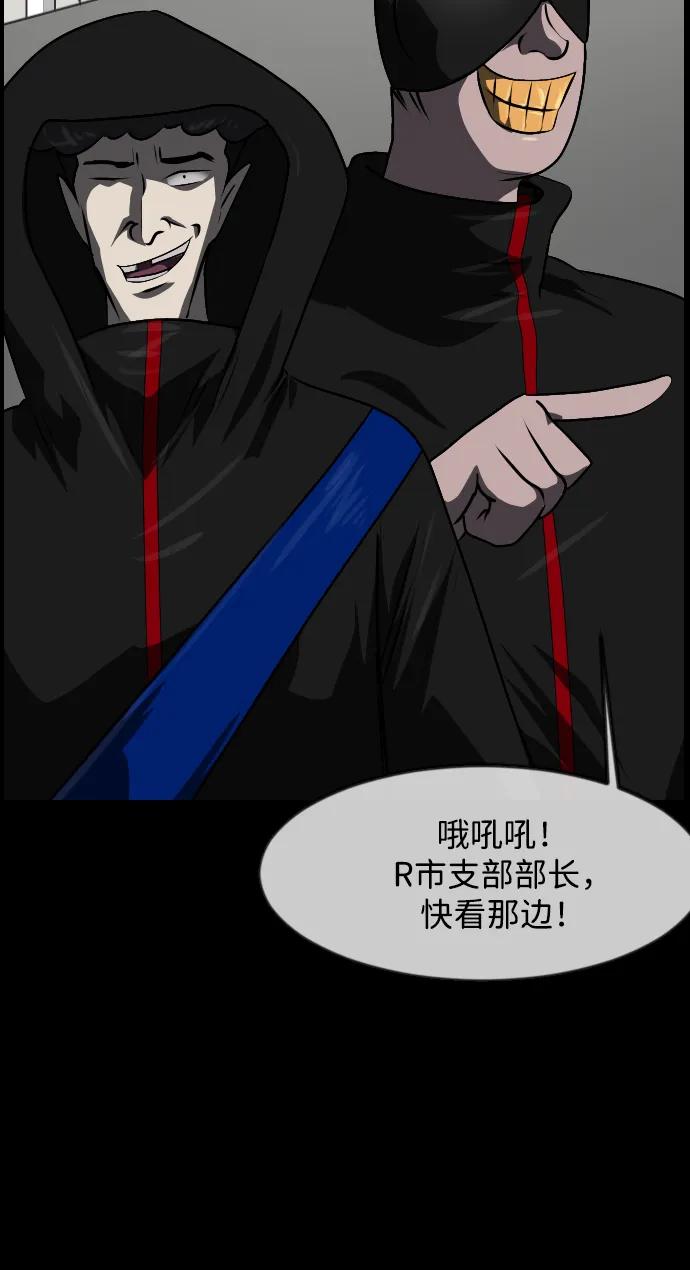 [第346话] 附身乒乓球王（3）65