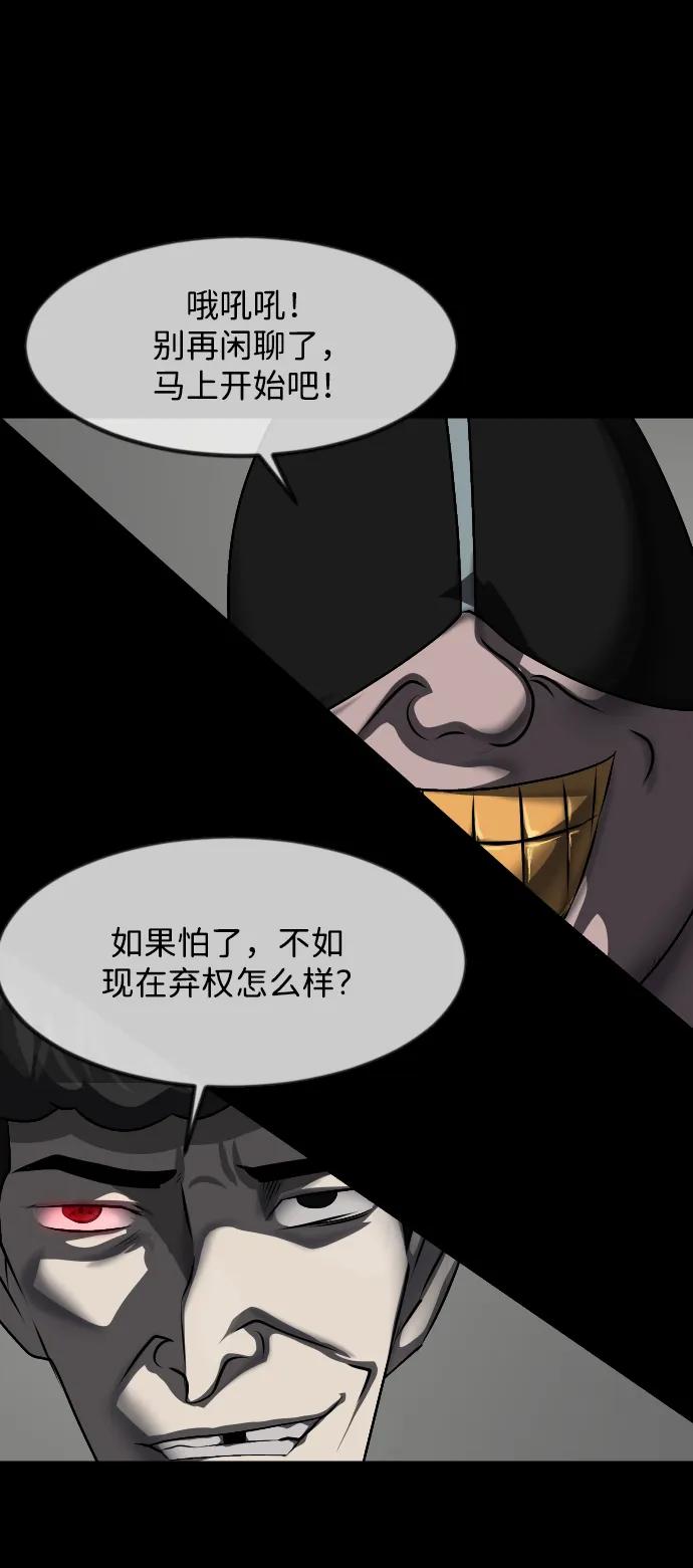 [第346话] 附身乒乓球王（3）68