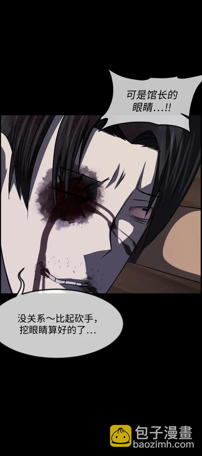 [第346话] 附身乒乓球王（3）7