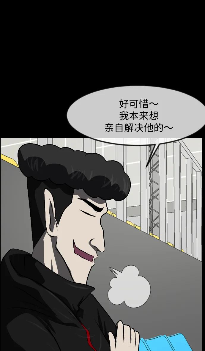 [第346话] 附身乒乓球王（3）74