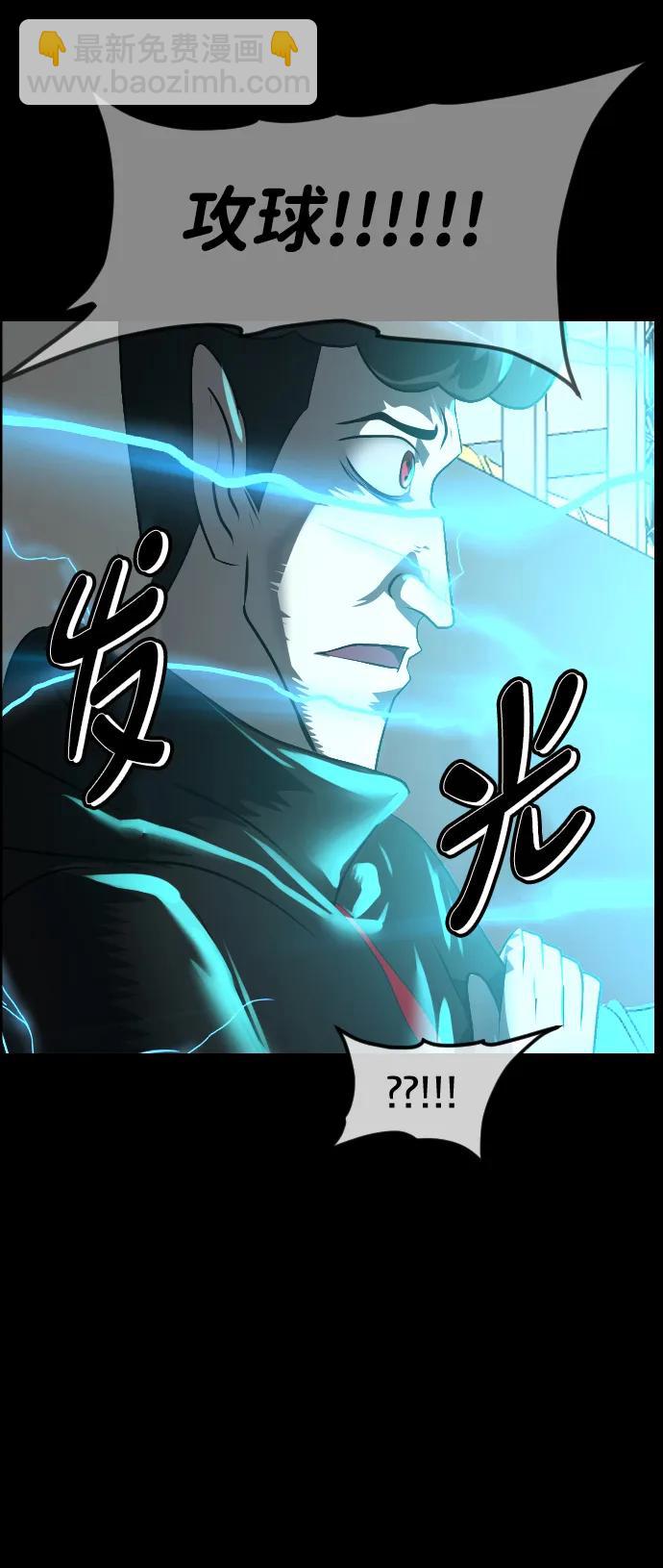 [第346话] 附身乒乓球王（3）76