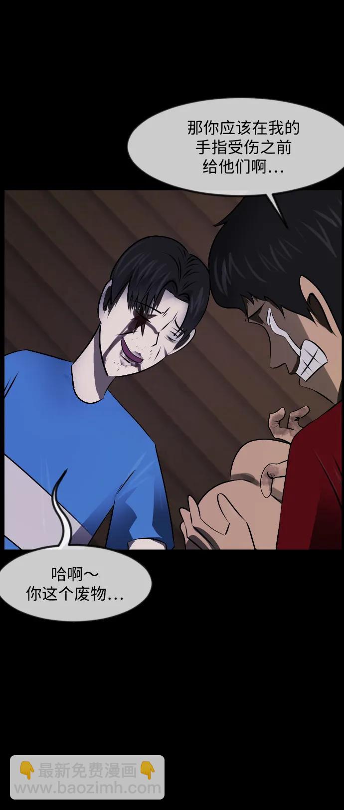 [第346话] 附身乒乓球王（3）8
