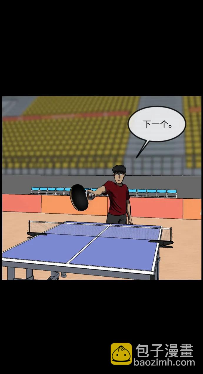 [第346话] 附身乒乓球王（3）81