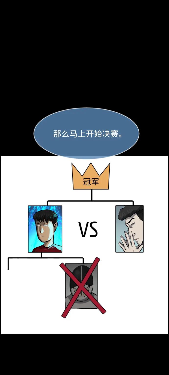 [第346话] 附身乒乓球王（3）85