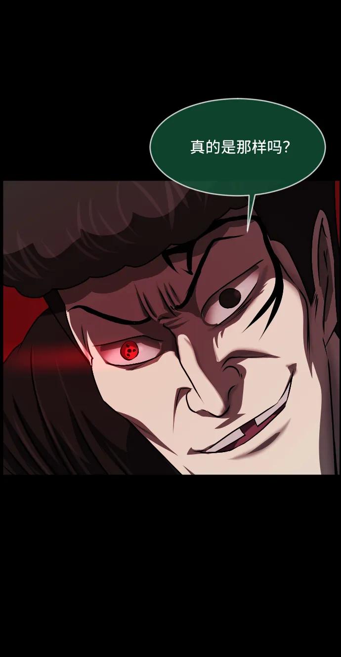 [第346话] 附身乒乓球王（3）91