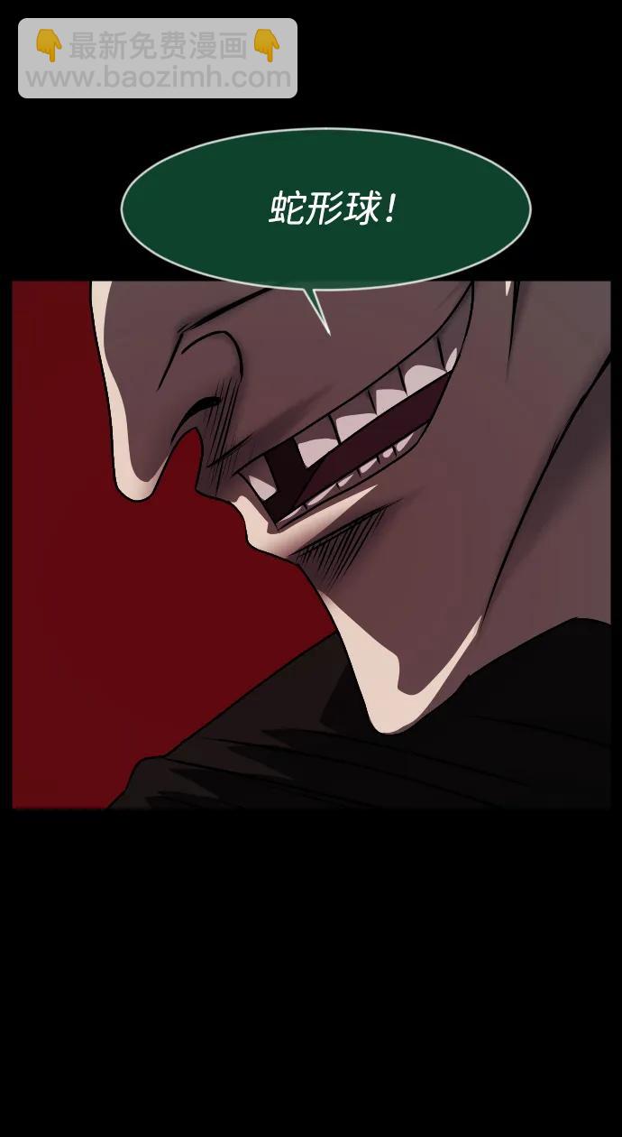 [第346话] 附身乒乓球王（3）95