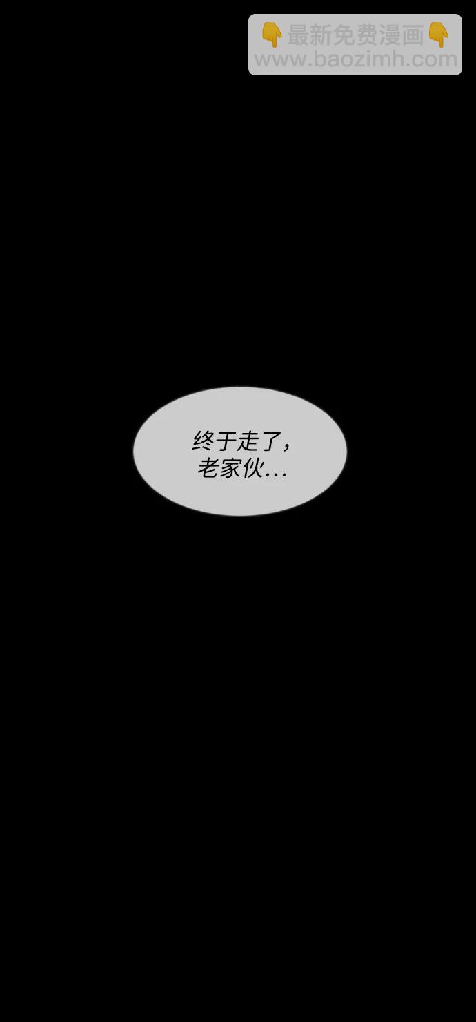 [第347话] 附身乒乓球王（完）112