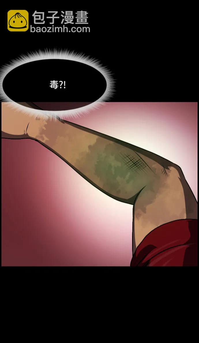 [第347话] 附身乒乓球王（完）2
