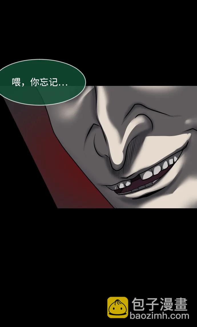 [第347话] 附身乒乓球王（完）23