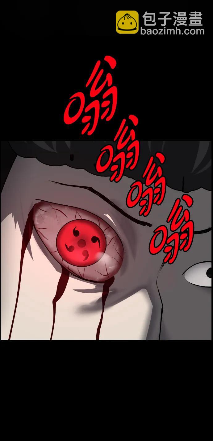 [第347话] 附身乒乓球王（完）25