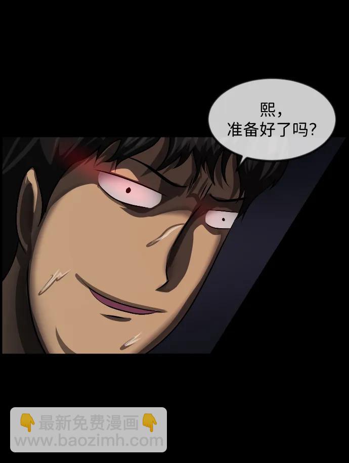 [第347话] 附身乒乓球王（完）30