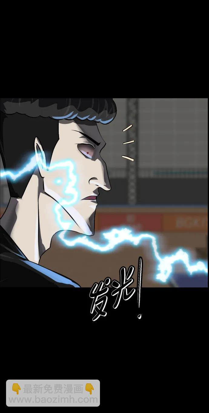 [第347话] 附身乒乓球王（完）33