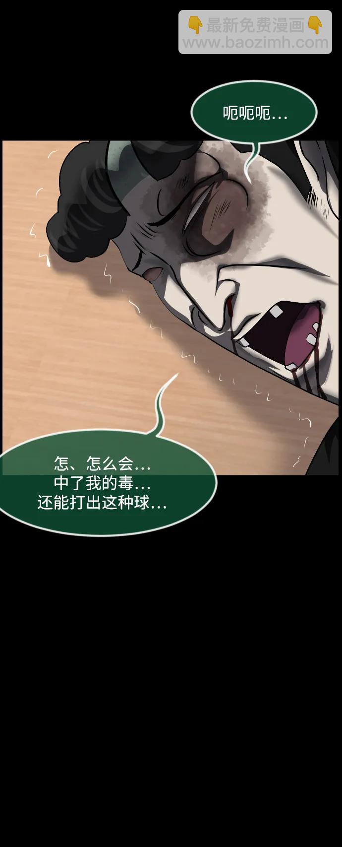 [第347话] 附身乒乓球王（完）41