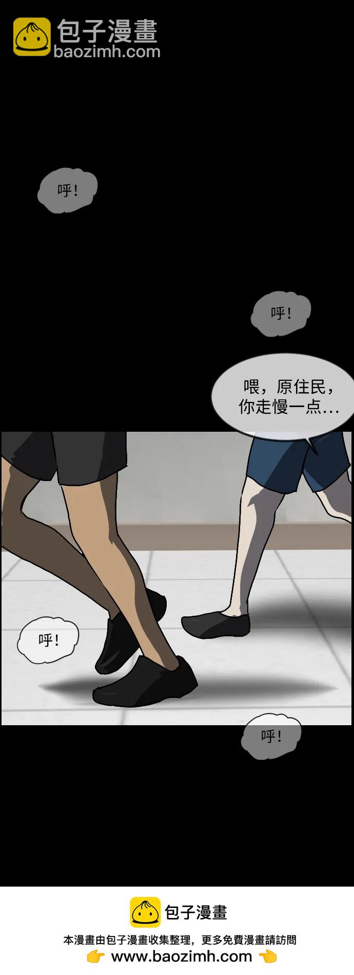 [第347话] 附身乒乓球王（完）49