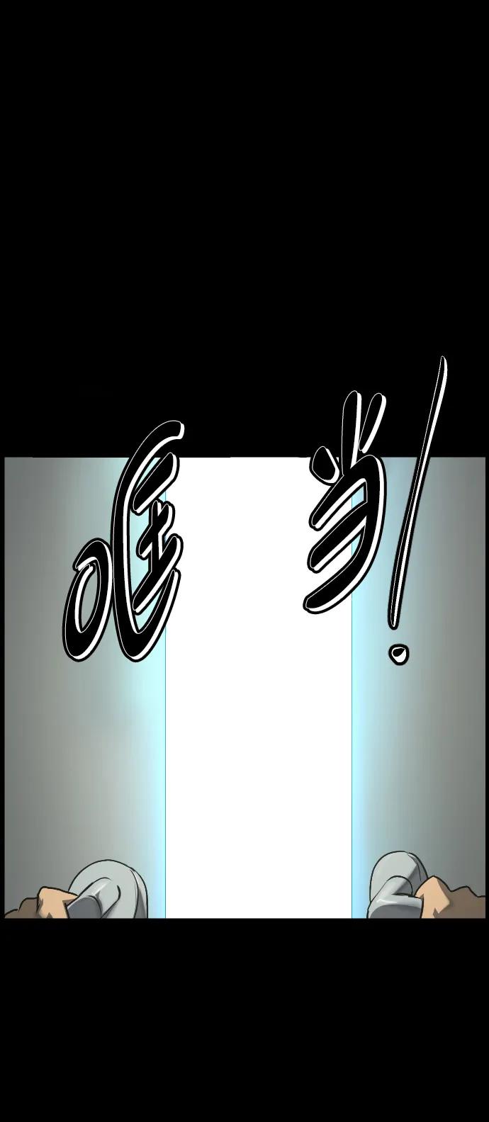 [第347话] 附身乒乓球王（完）55