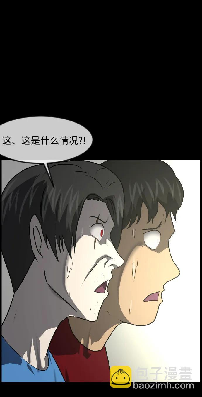 [第347话] 附身乒乓球王（完）57