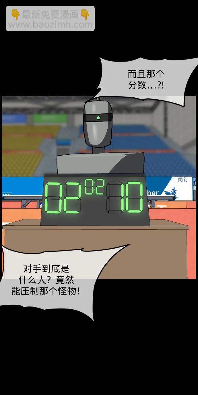 [第347话] 附身乒乓球王（完）60