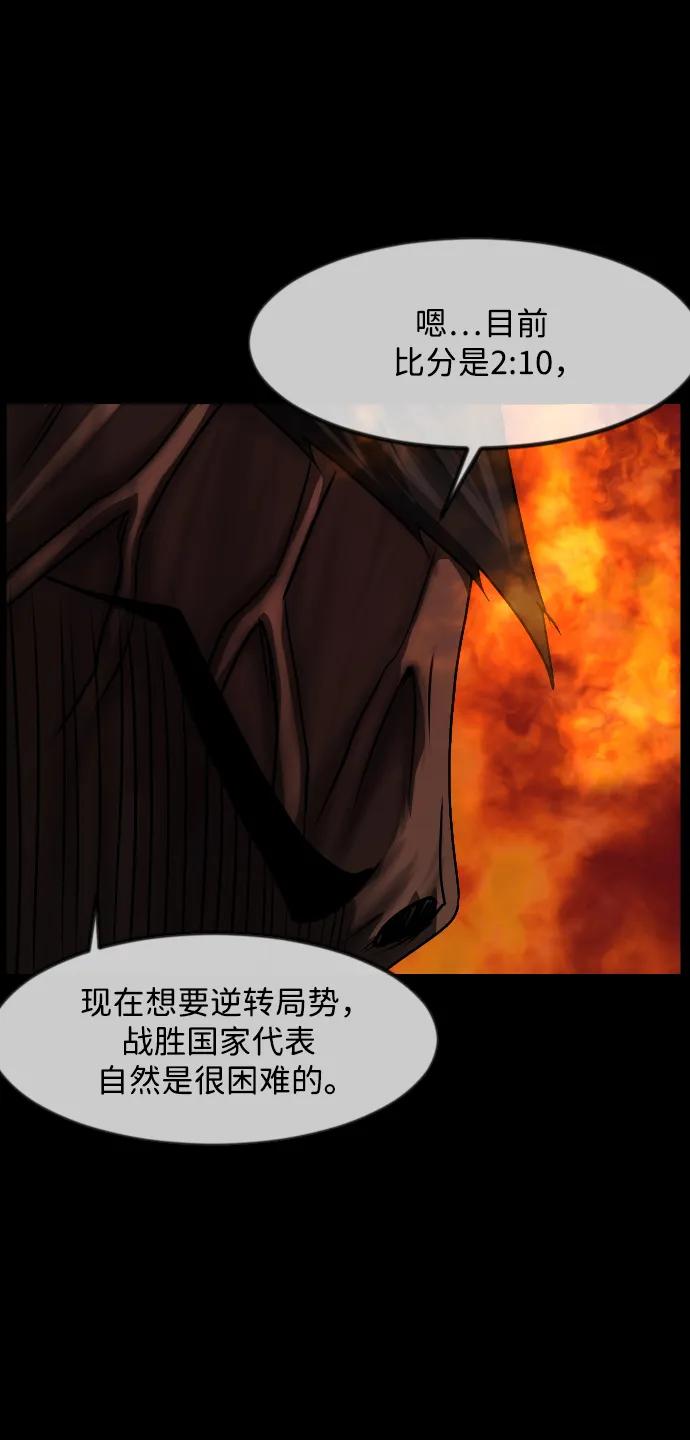 [第347话] 附身乒乓球王（完）68