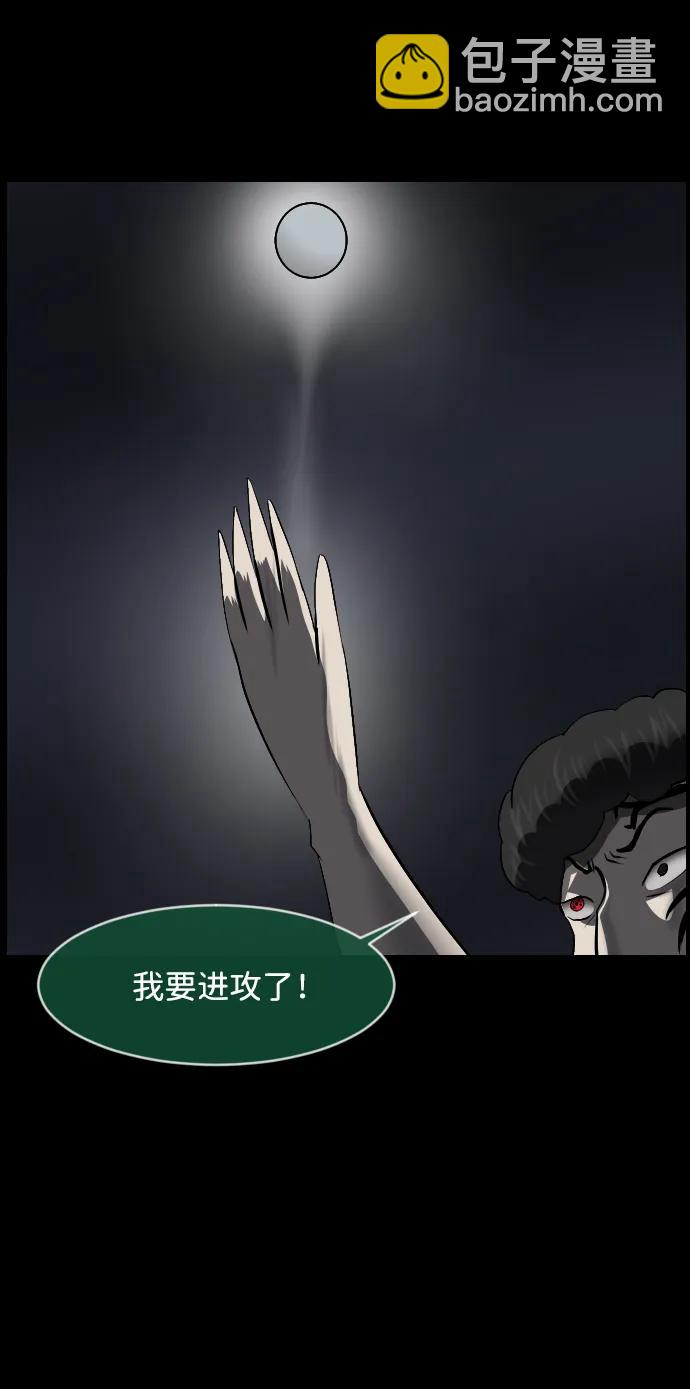 [第347话] 附身乒乓球王（完）7