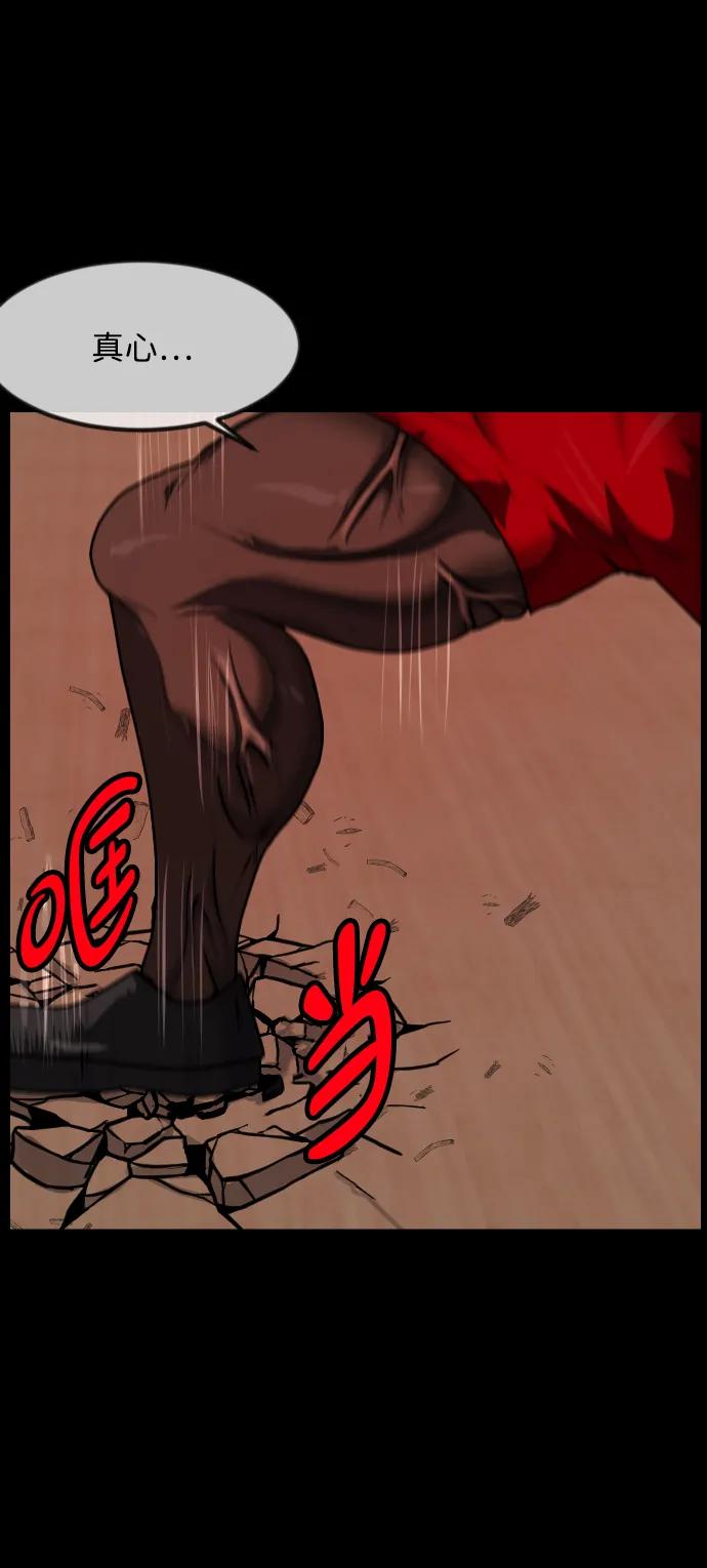 [第347话] 附身乒乓球王（完）70