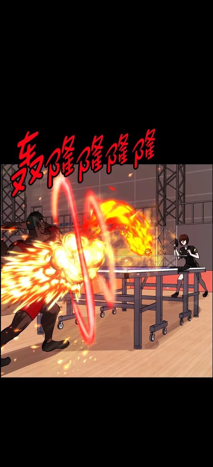 [第347话] 附身乒乓球王（完）72