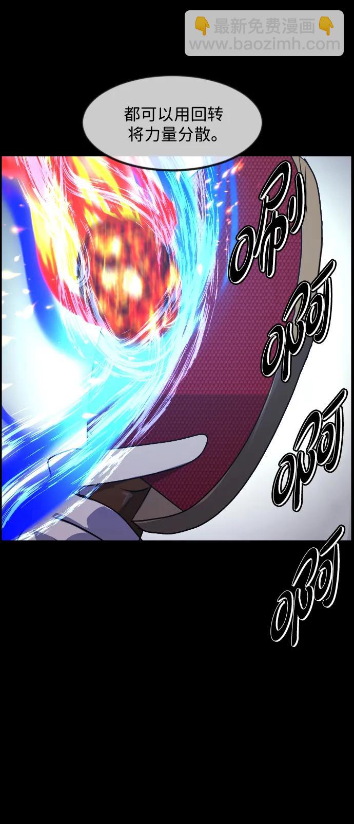 [第347话] 附身乒乓球王（完）79