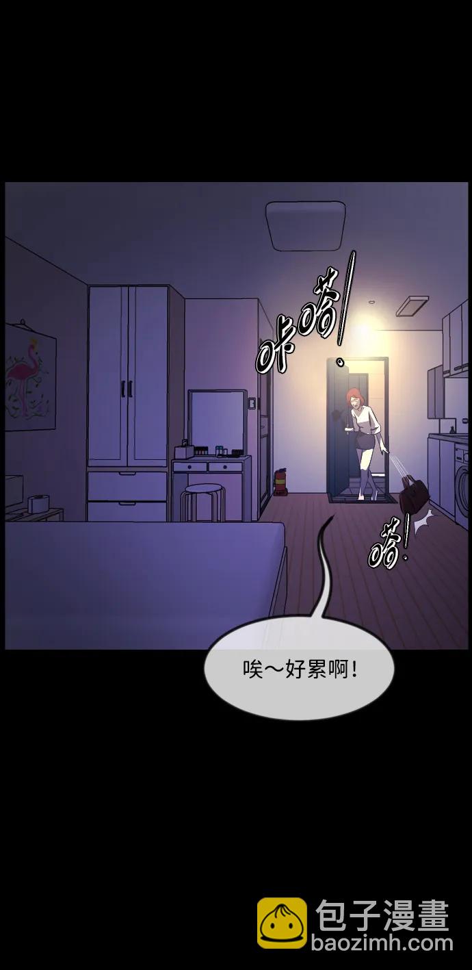 [第348话] 驱鬼的办法15