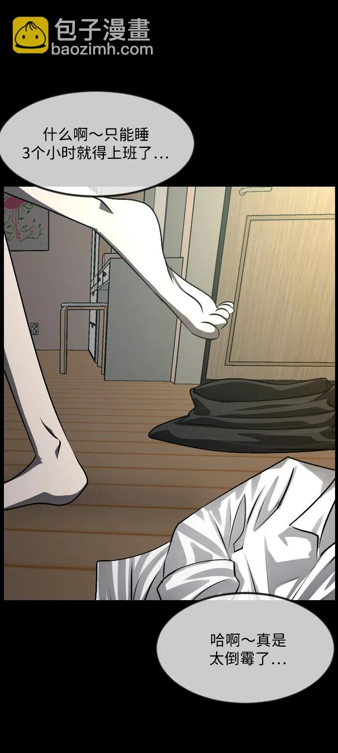 [第348话] 驱鬼的办法16
