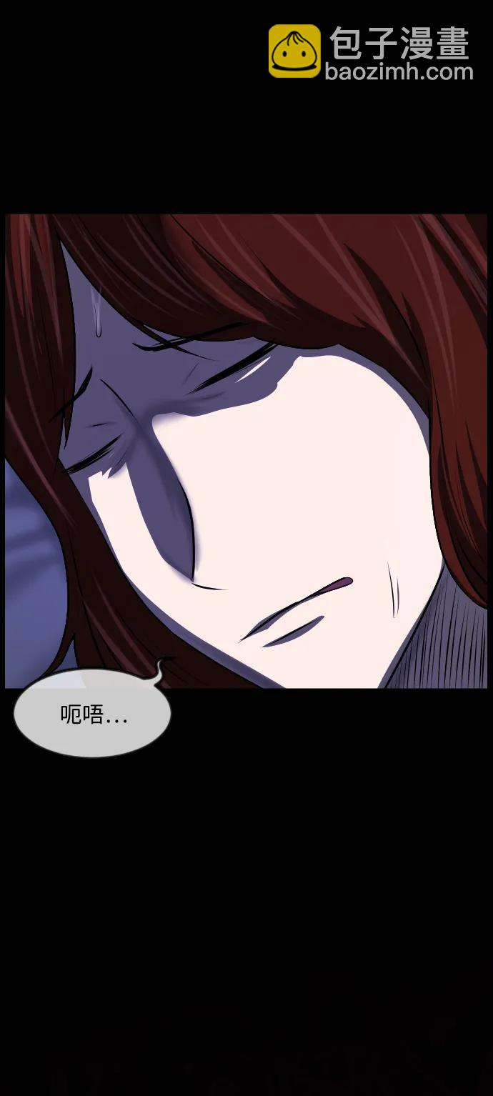 [第348话] 驱鬼的办法19