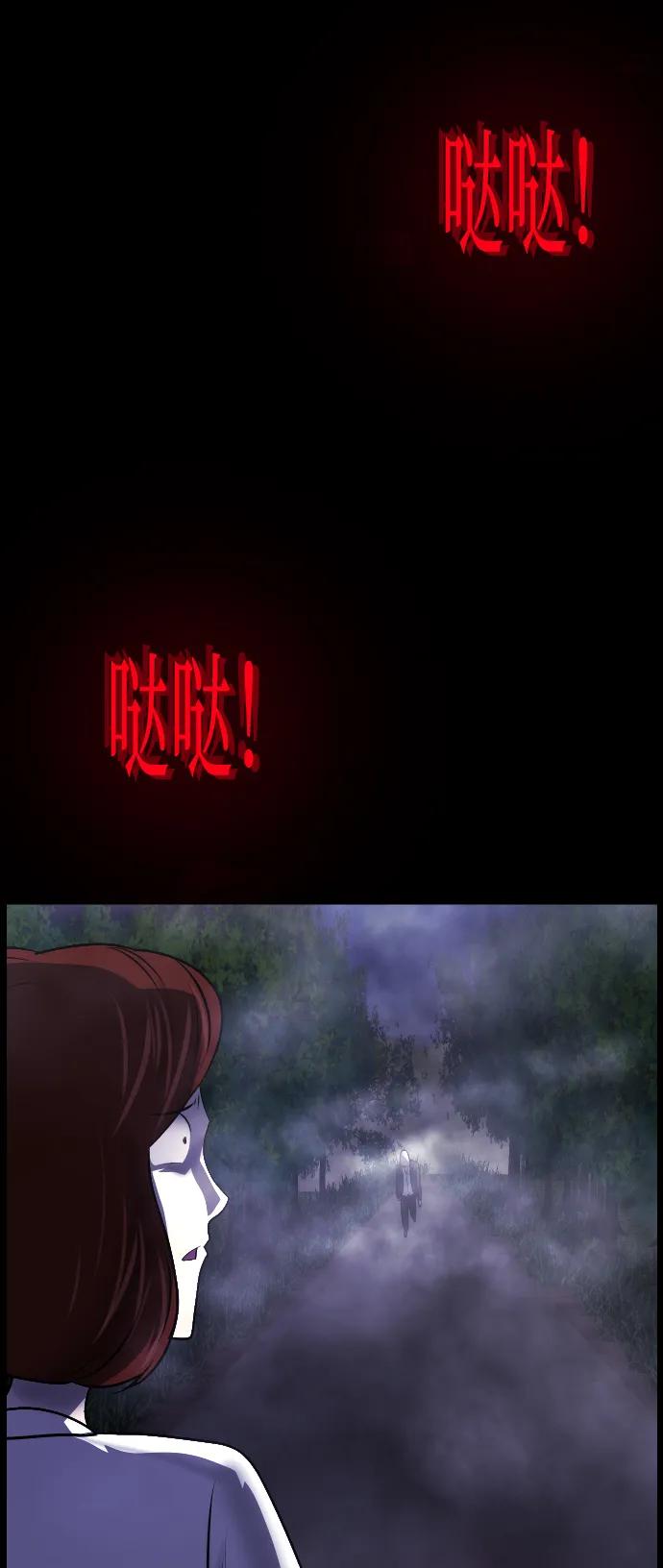 [第348话] 驱鬼的办法24