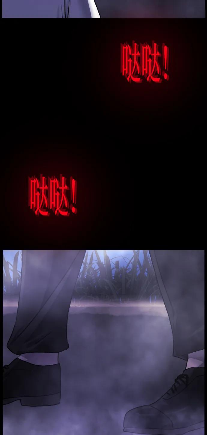 [第348话] 驱鬼的办法25