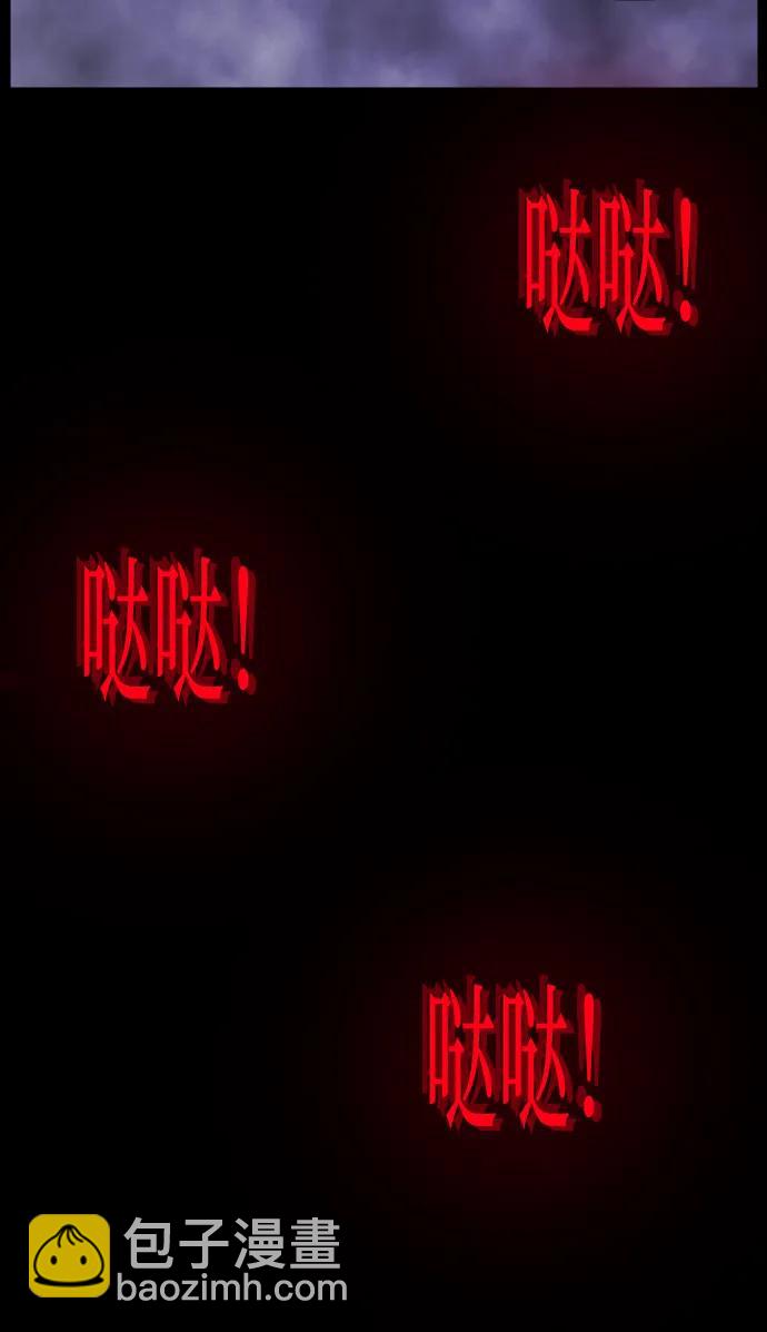 [第348话] 驱鬼的办法26