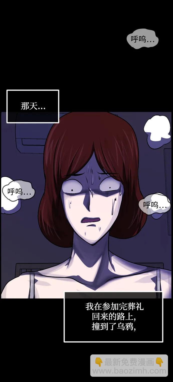 [第348话] 驱鬼的办法31