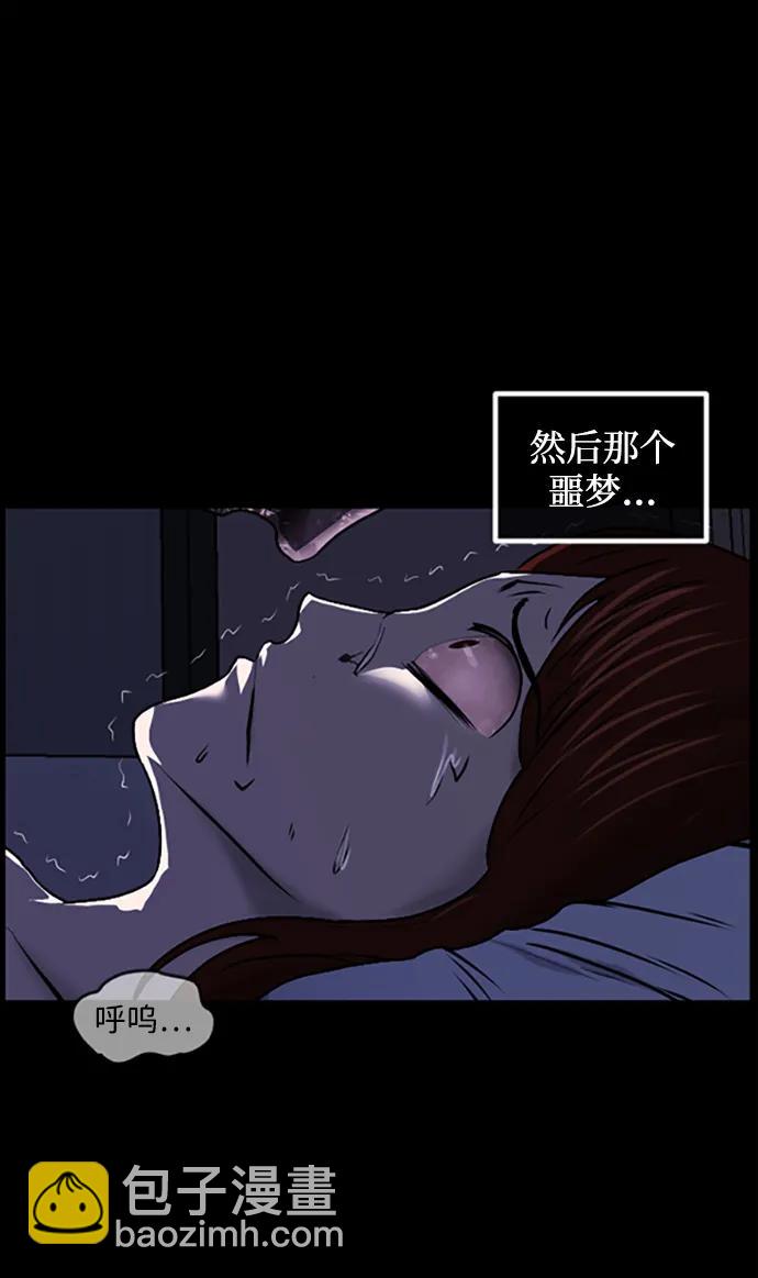[第348话] 驱鬼的办法35