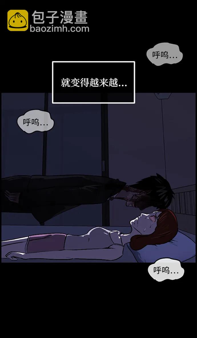 [第348话] 驱鬼的办法36