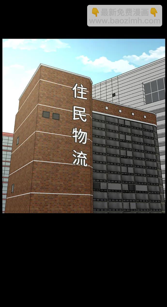 [第348话] 驱鬼的办法39