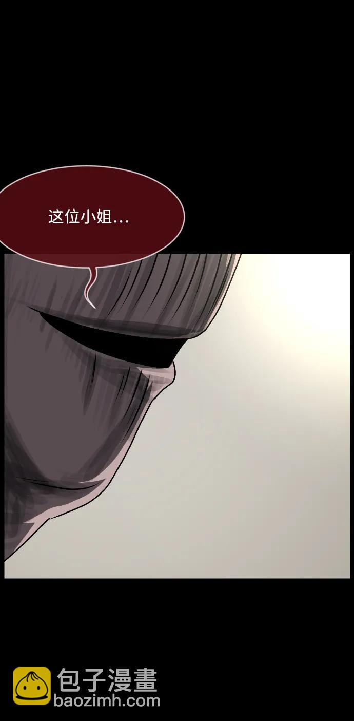 [第348话] 驱鬼的办法54