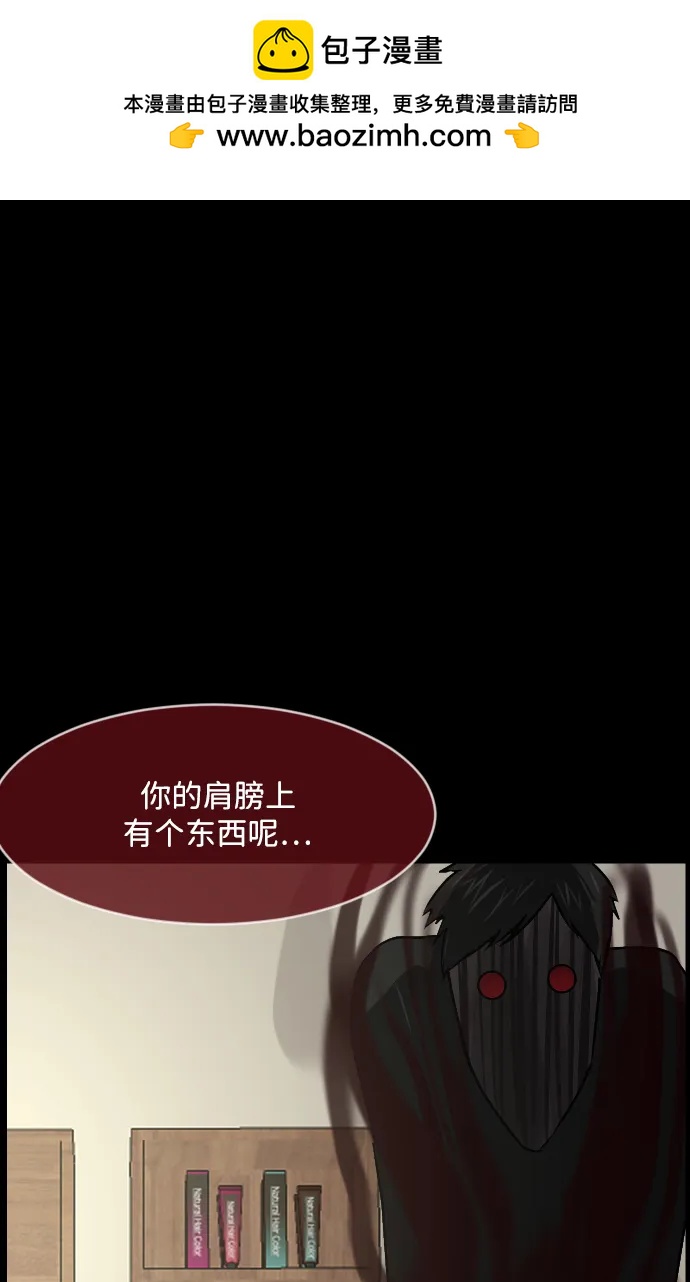 [第348话] 驱鬼的办法56