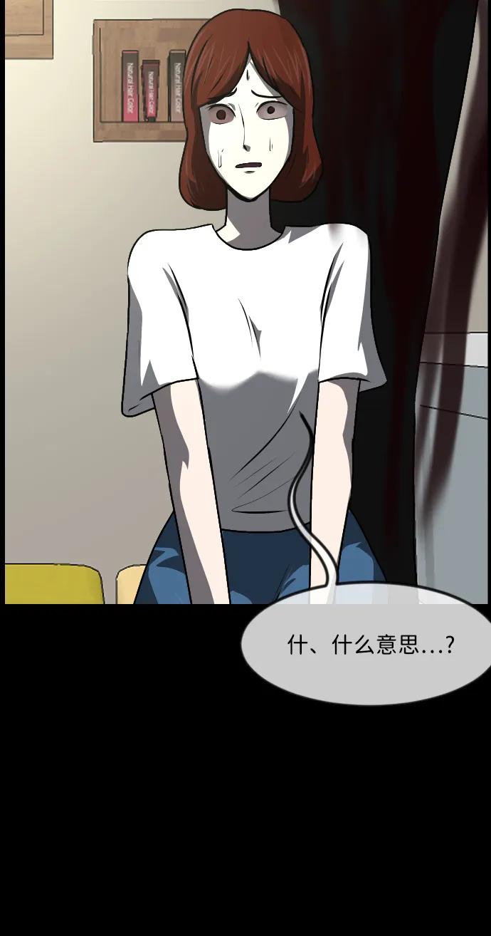 [第348话] 驱鬼的办法57
