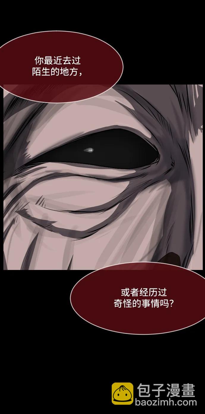 [第348话] 驱鬼的办法58