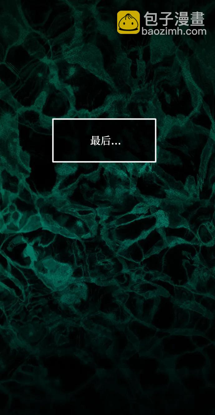 [第348话] 驱鬼的办法74