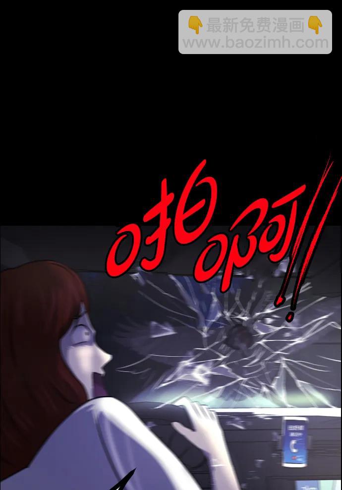 [第348话] 驱鬼的办法8