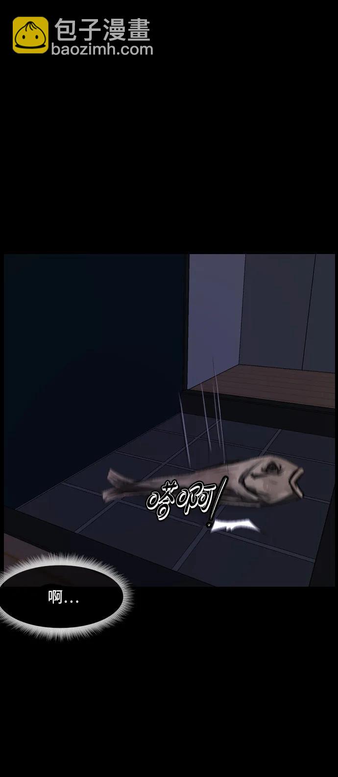 [第348话] 驱鬼的办法81