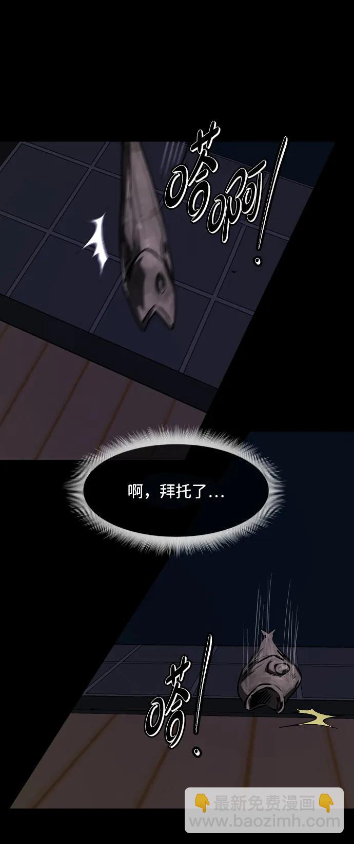 [第348话] 驱鬼的办法84