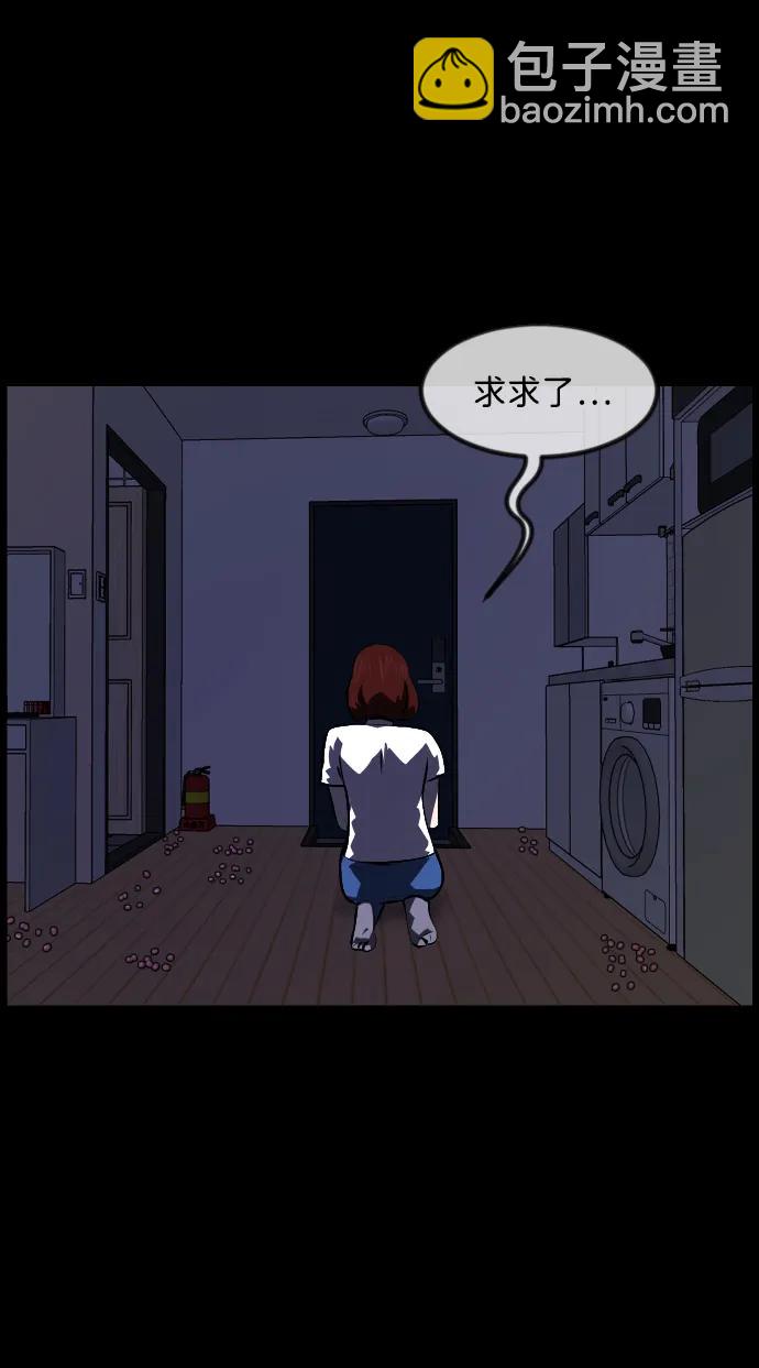 [第348话] 驱鬼的办法89